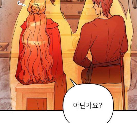아가사 25화 119