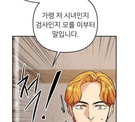아가사 25화 121