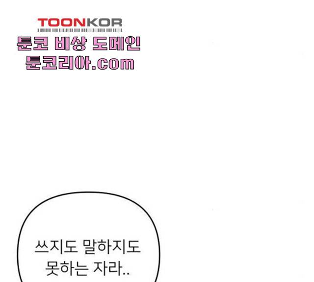 아가사 25화 125