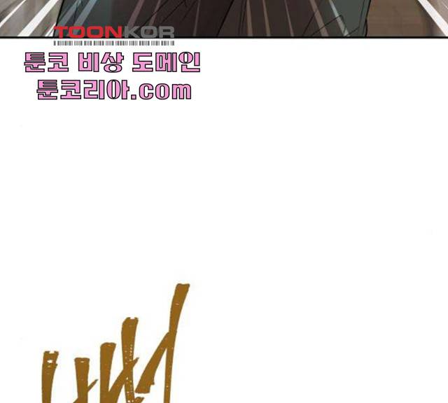 아가사 25화 136