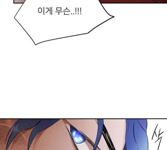 아가사 25화 141