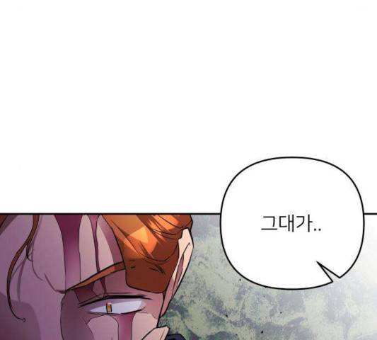 아가사 25화 147