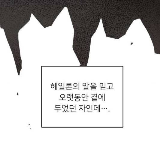 아가사 25화 149