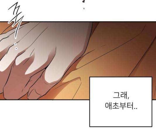 아가사 25화 151
