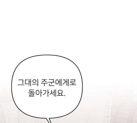 아가사 25화 152