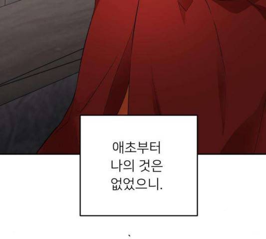 아가사 25화 154
