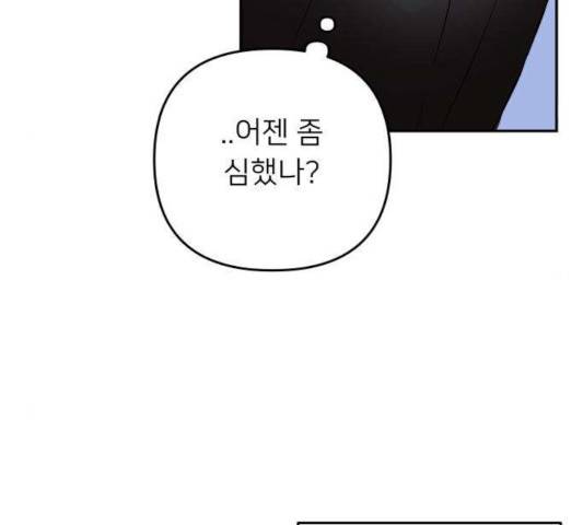 아가사 25화 161