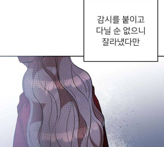 아가사 25화 162