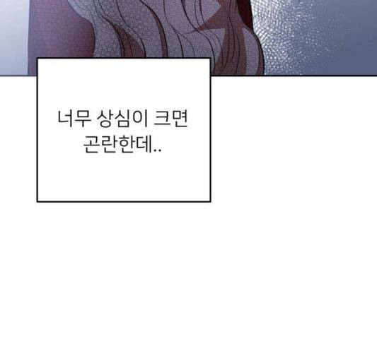 아가사 25화 163