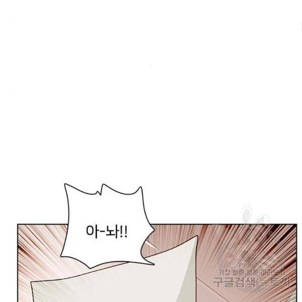 중매쟁이 아가 황녀님 21화 6