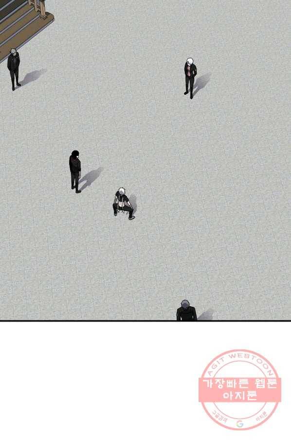 샤먼 17화 6