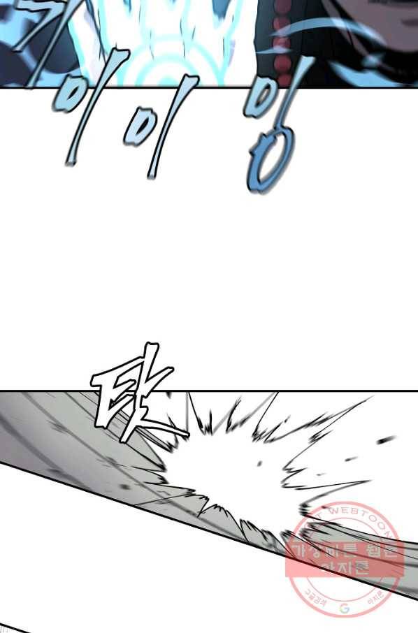 샤먼 17화 47