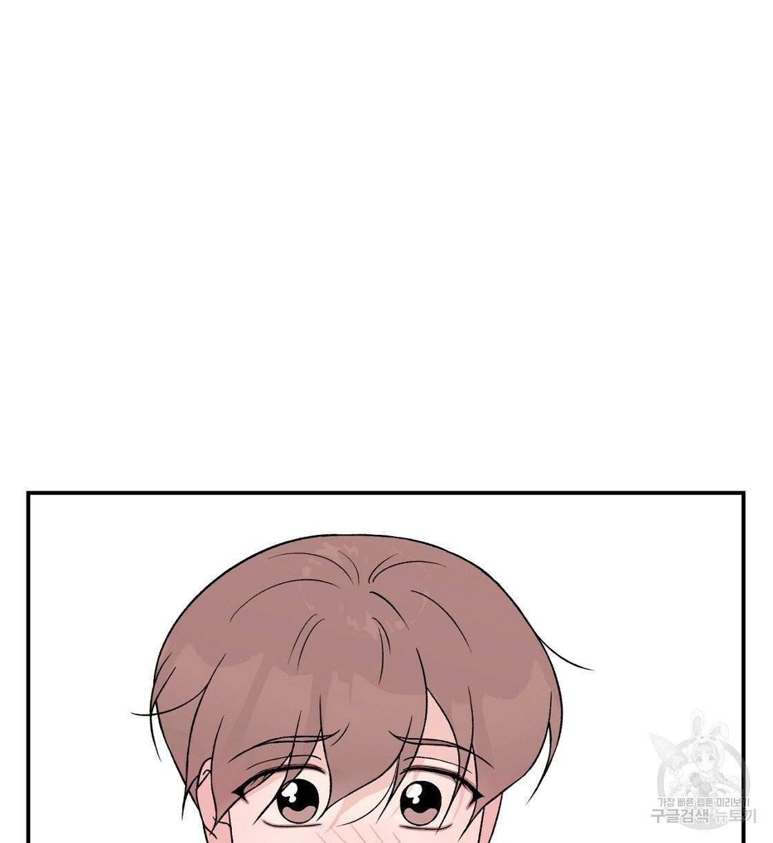 플립턴 55화 12