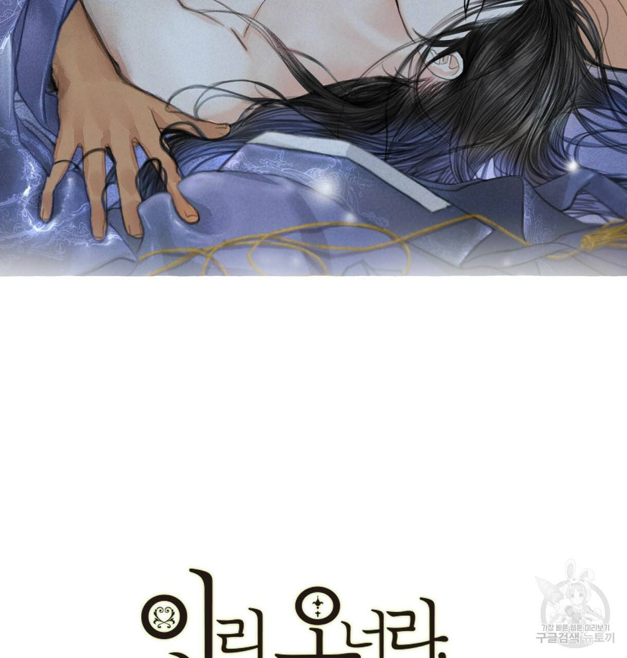 이리 오너라, 업고 놀자 56화 2