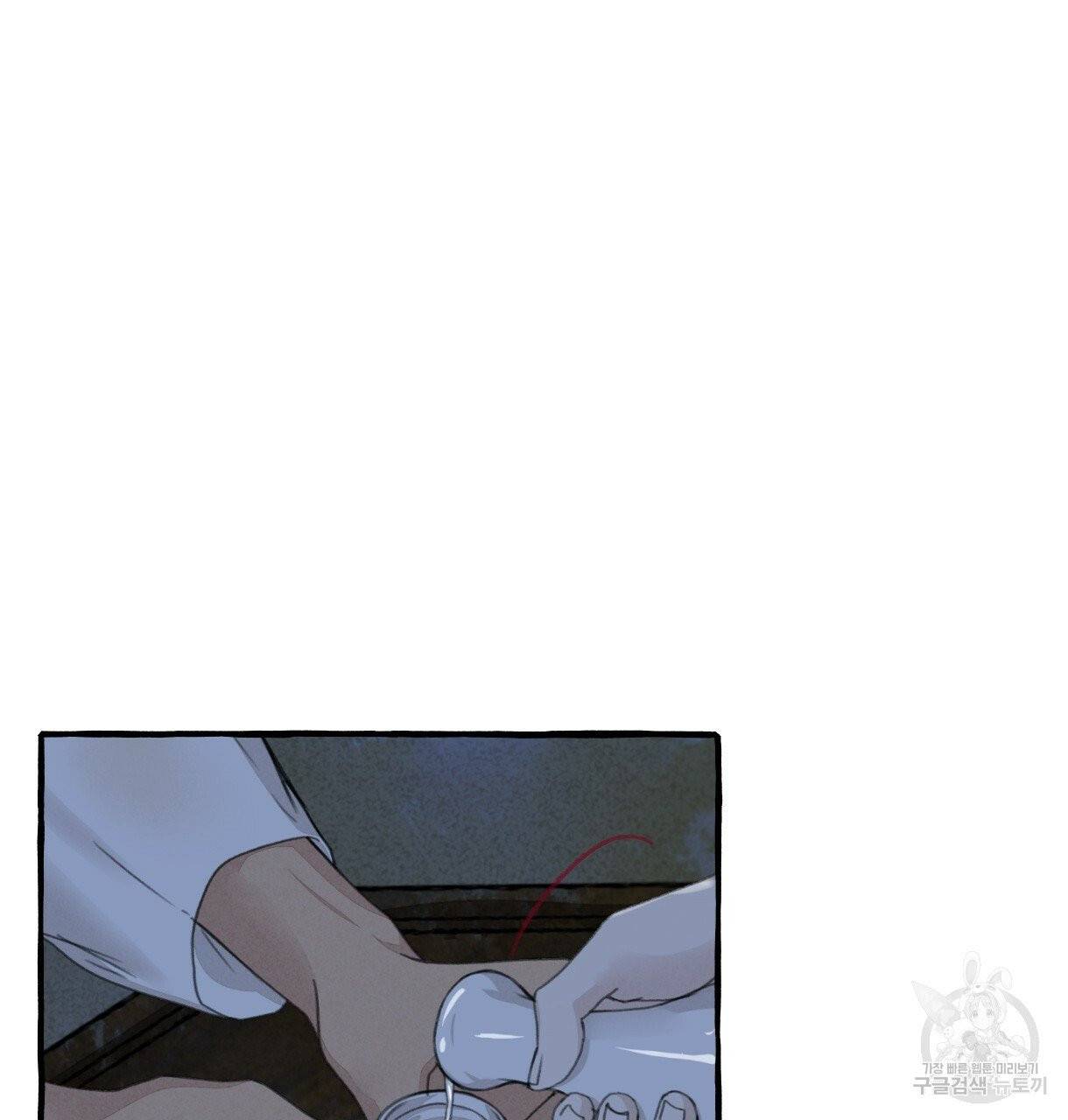 이리 오너라, 업고 놀자 56화 6