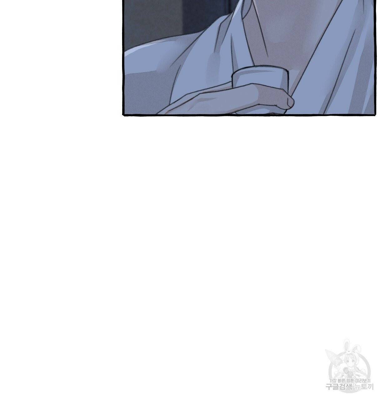 이리 오너라, 업고 놀자 56화 19
