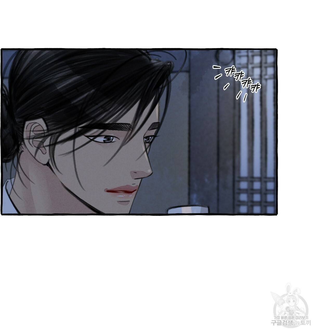 이리 오너라, 업고 놀자 56화 20