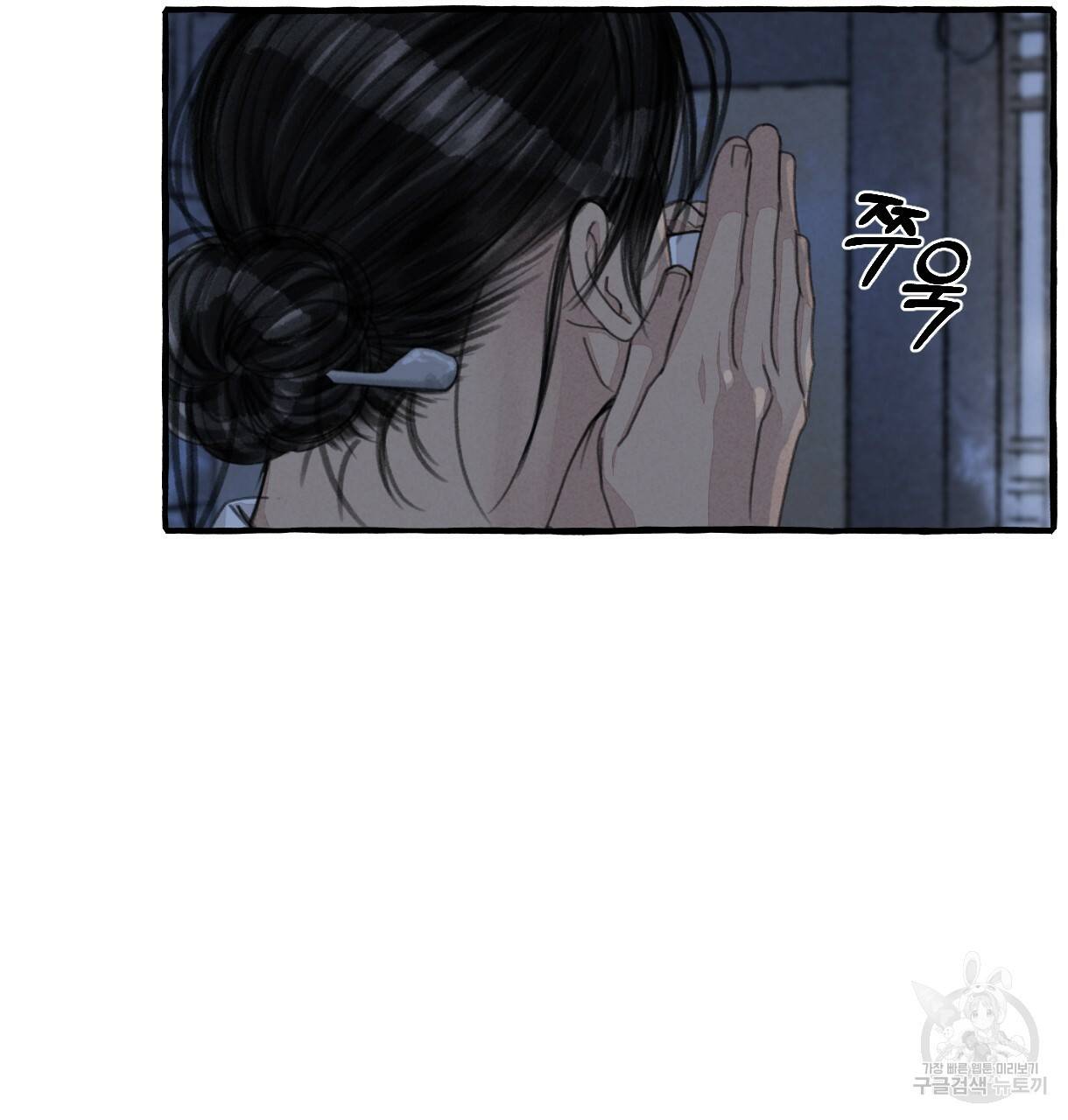 이리 오너라, 업고 놀자 56화 21