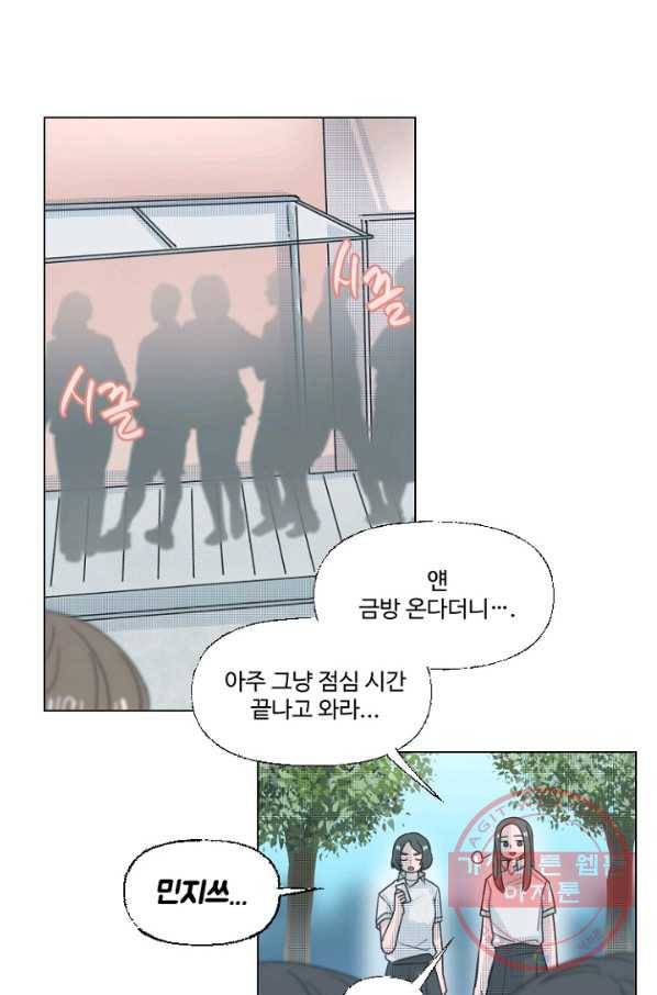 비타민C 비타민D 37화 1