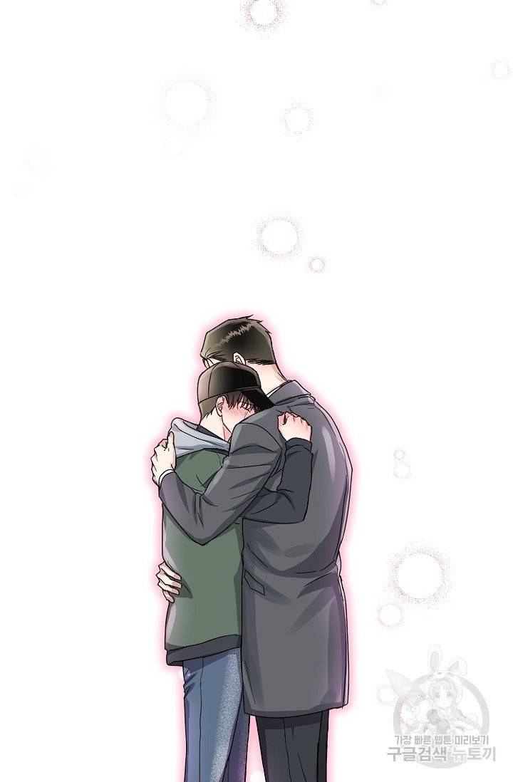 세이프 파트너 26화 62