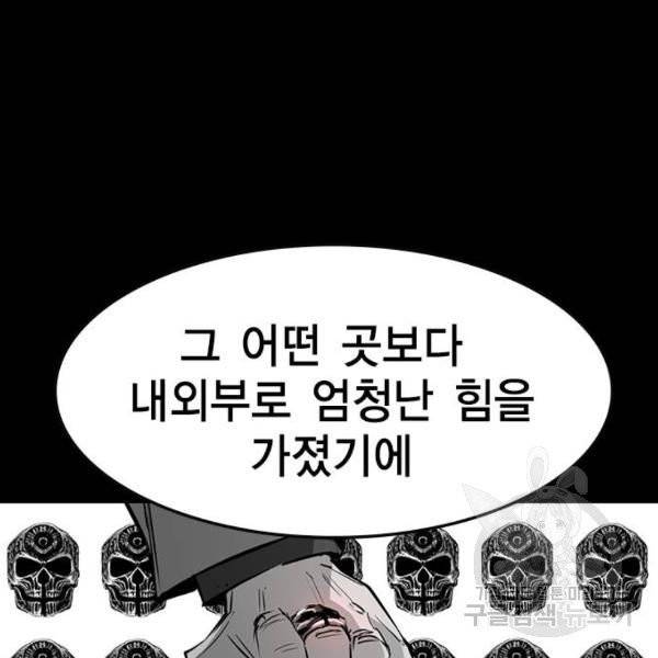 한림체육관 71화 28