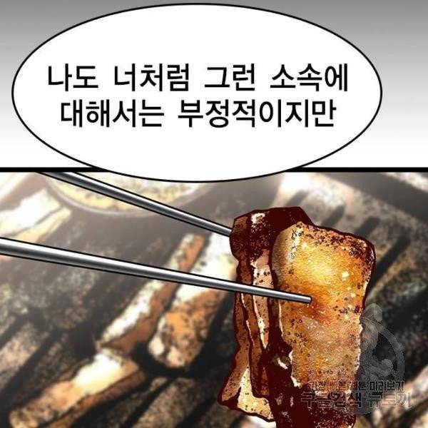 한림체육관 71화 31
