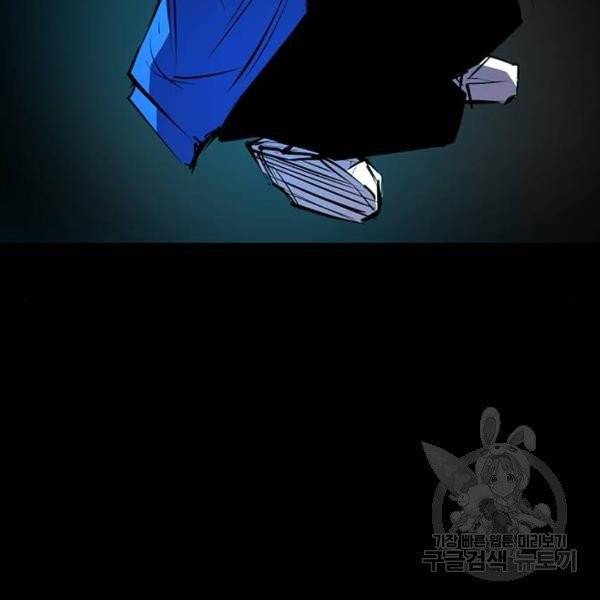 한림체육관 71화 47