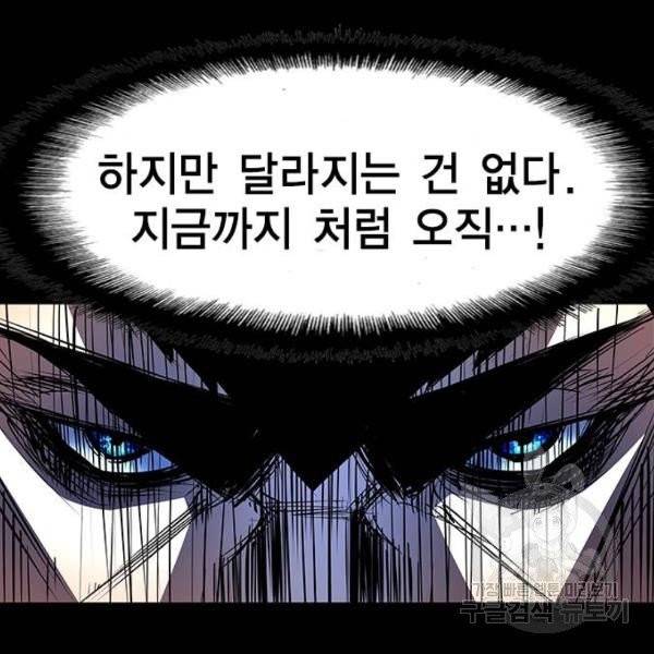 한림체육관 71화 48