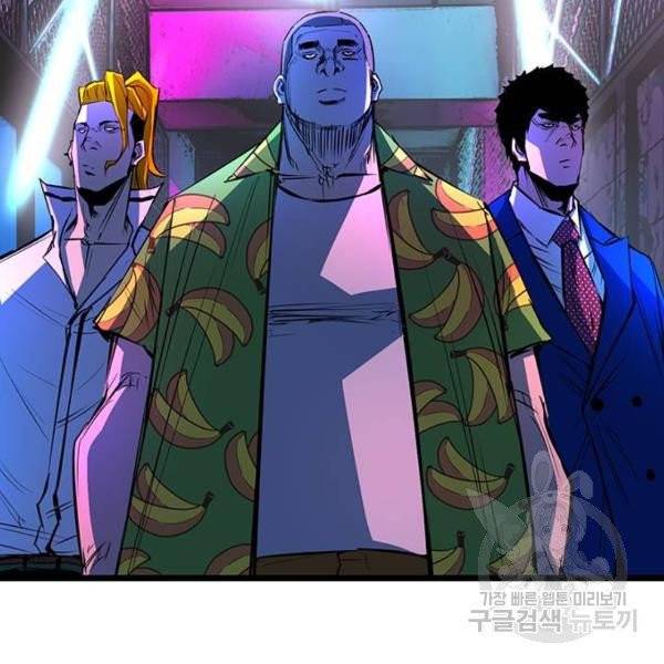 한림체육관 71화 108