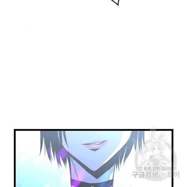 한림체육관 71화 128