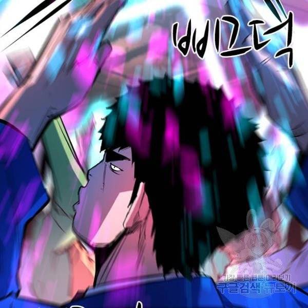 한림체육관 71화 131
