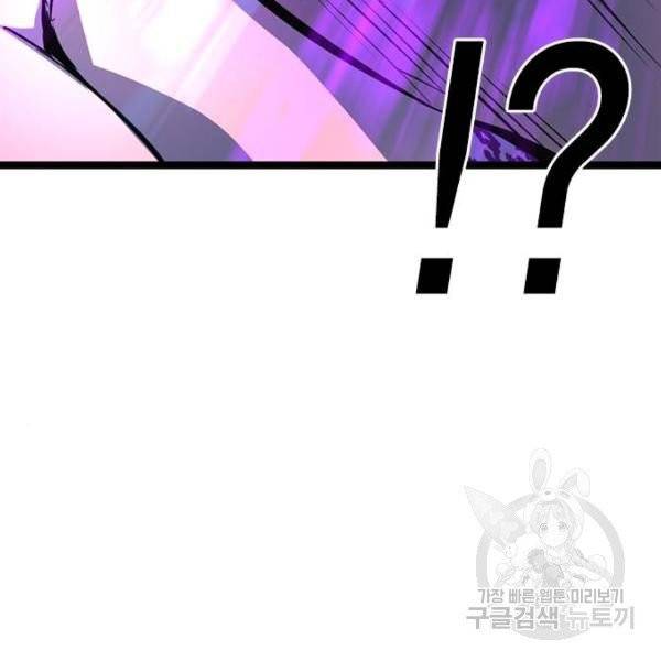 한림체육관 71화 171