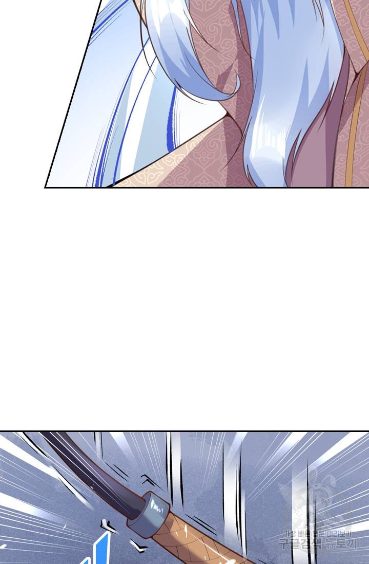 무적검역 6화 4