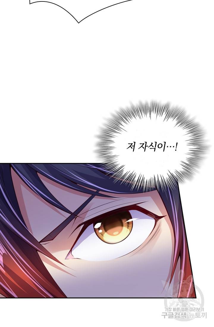 무적검역 6화 16