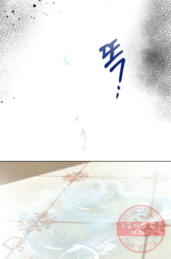 베이비 드래곤 9화 2