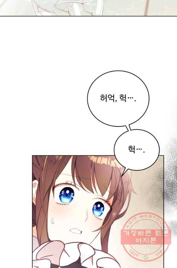 베이비 드래곤 9화 3