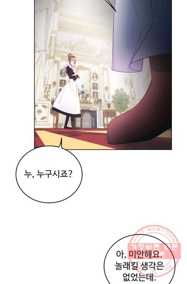 베이비 드래곤 9화 17
