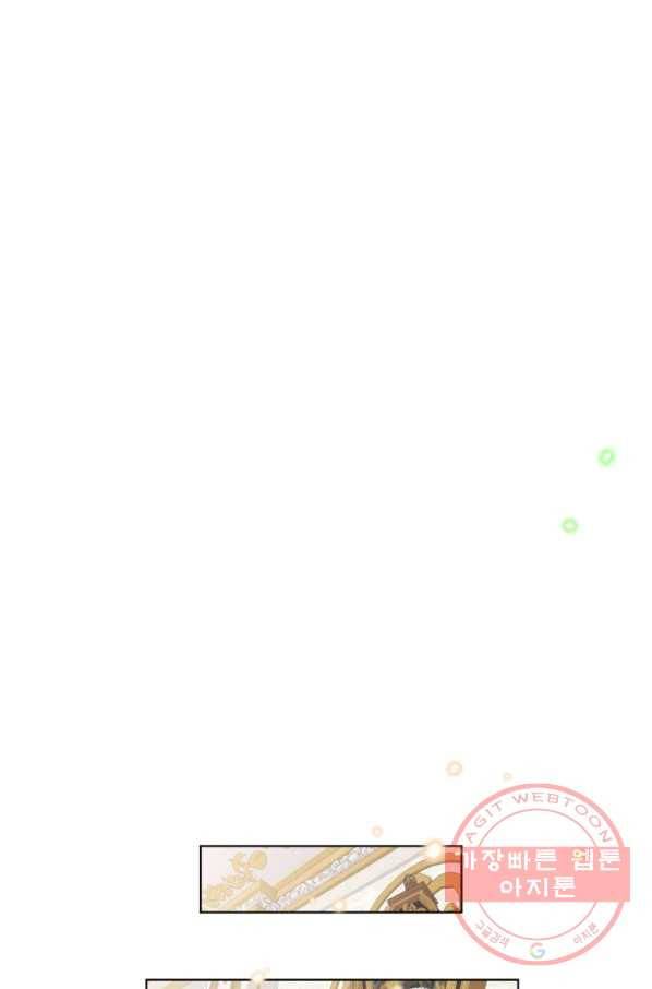 베이비 드래곤 9화 22