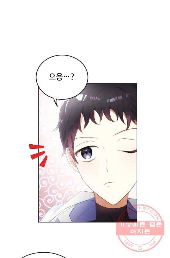 베이비 드래곤 9화 36
