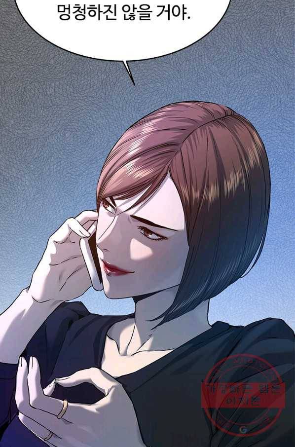 갓 오브 블랙필드 시즌2 8화 3