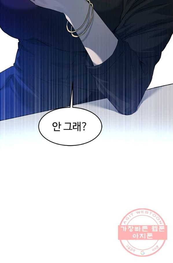 갓 오브 블랙필드 시즌2 8화 4