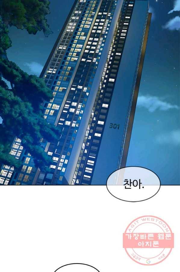 갓 오브 블랙필드 시즌2 8화 12