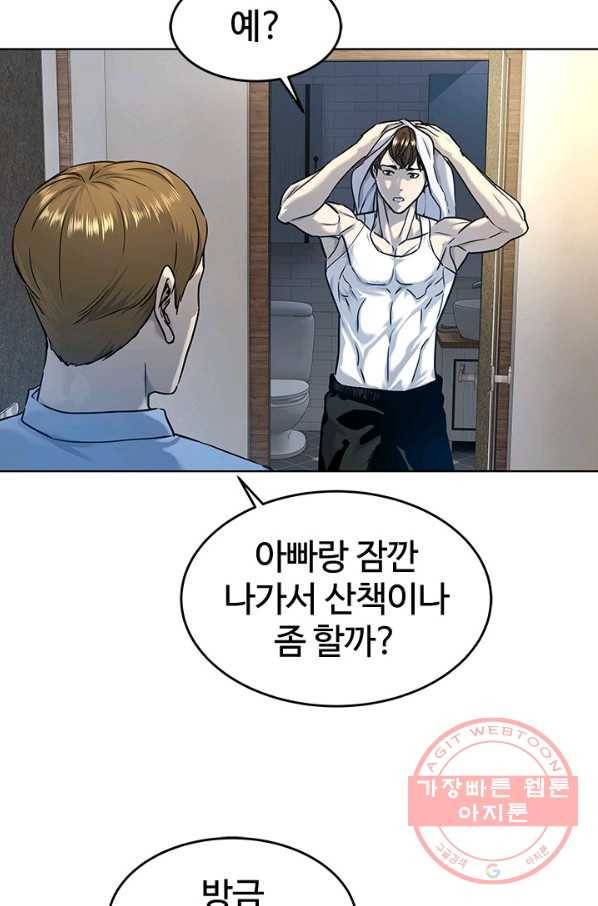 갓 오브 블랙필드 시즌2 8화 13