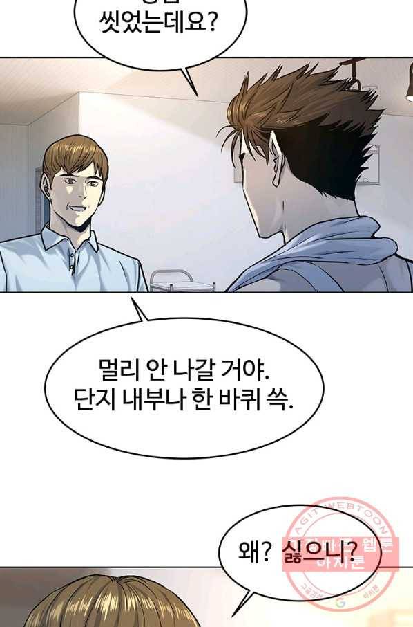 갓 오브 블랙필드 시즌2 8화 14