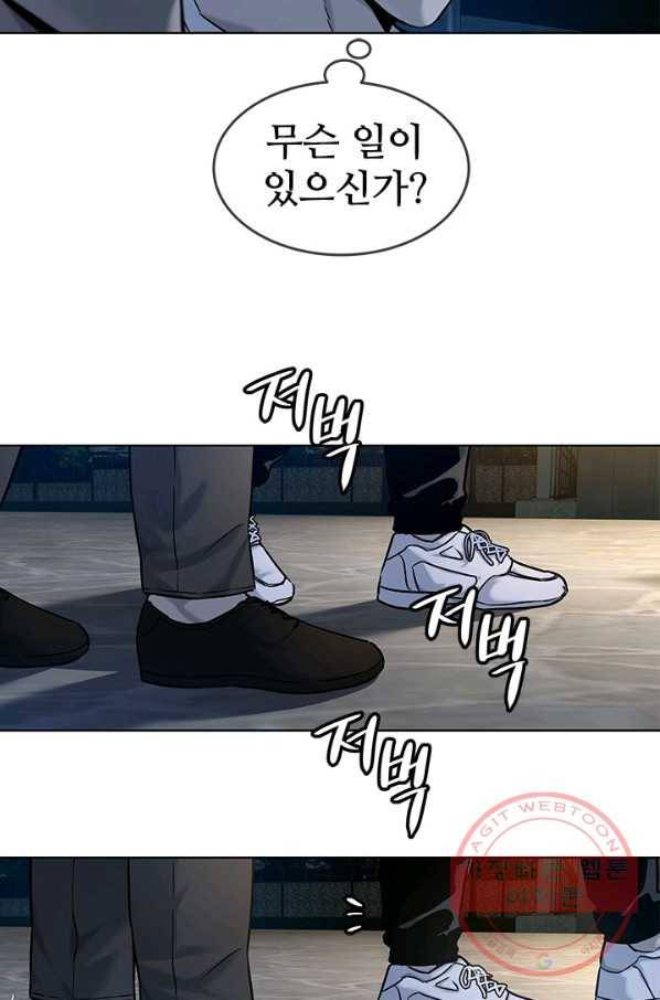 갓 오브 블랙필드 시즌2 8화 19