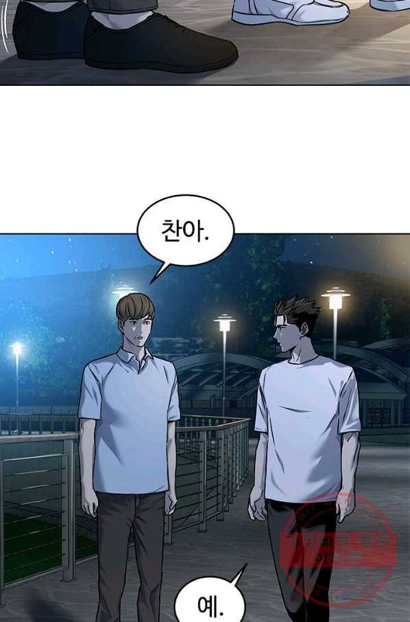 갓 오브 블랙필드 시즌2 8화 20