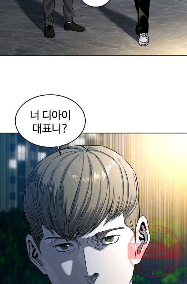 갓 오브 블랙필드 시즌2 8화 21