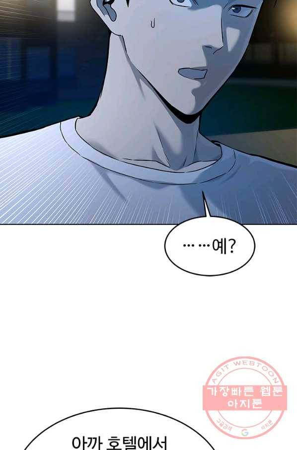 갓 오브 블랙필드 시즌2 8화 23