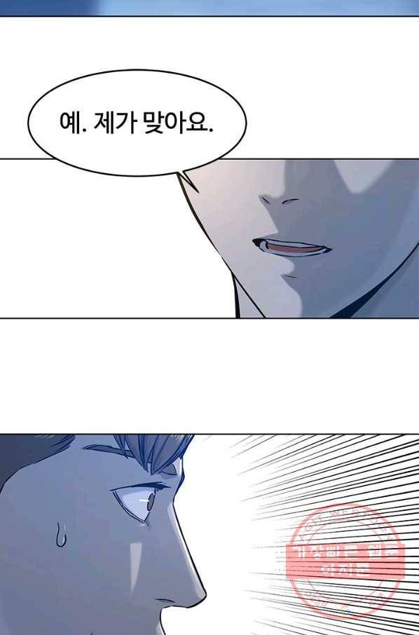 갓 오브 블랙필드 시즌2 8화 32