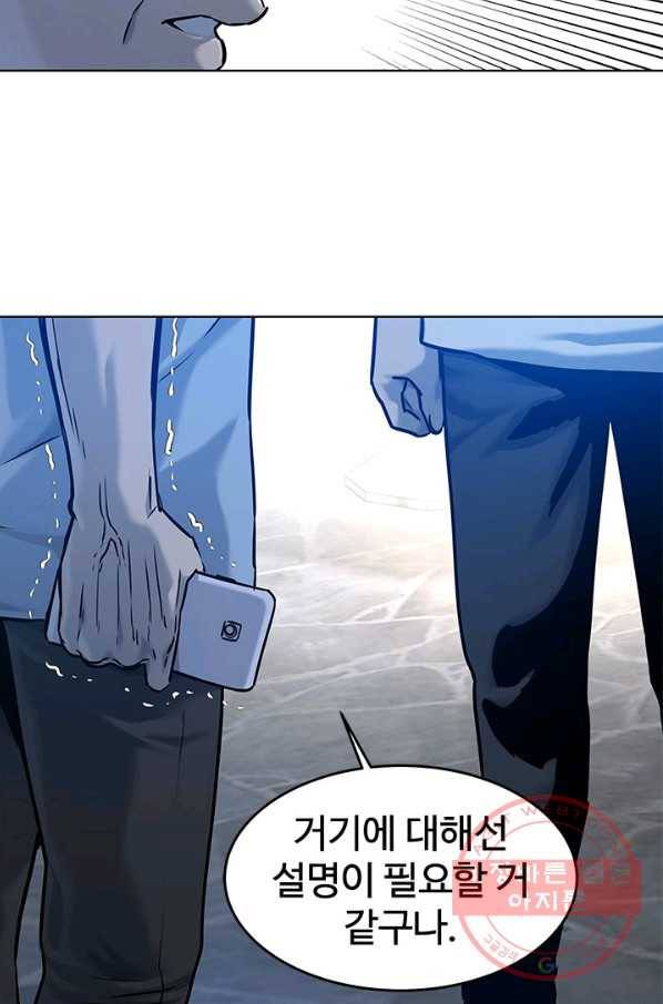 갓 오브 블랙필드 시즌2 8화 33